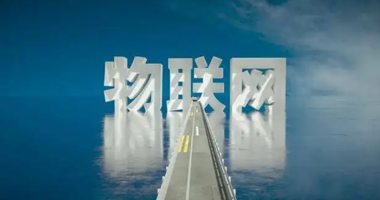 率先邁入“物超人”時代！我國移動物聯(lián)網(wǎng)開啟規(guī)模發(fā)展新征程