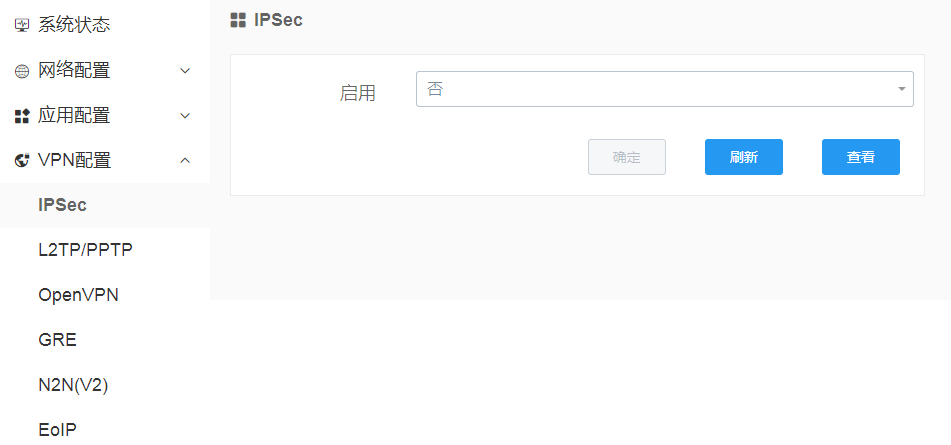 4G路由器如何配置vpn功能？